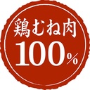 Petio 日本產 無添加風乾薄切 低脂純雞胸肉片(潔齒) 狗小食 55g #A213 W14057