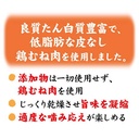 Petio 日本產 無添加風乾薄切 低脂純雞胸肉片(潔齒) 狗小食 55g #A213 W14057