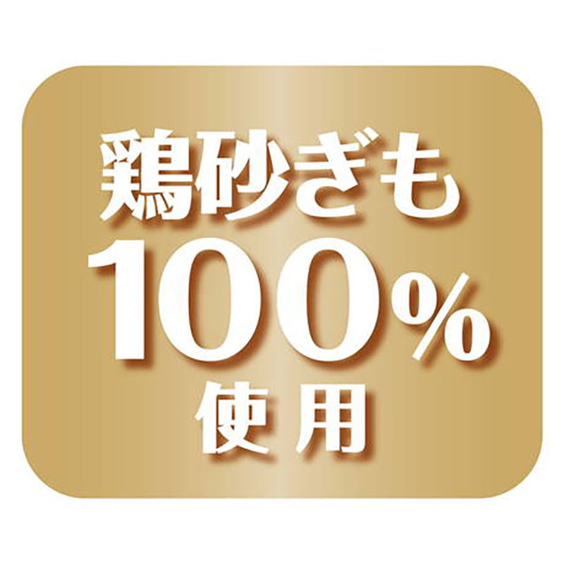Petio  NU-GREEN 無添加 潔齒 雞胗(+鐵質) 狗小食 50g #A271 W14017
