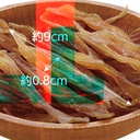 Petio  NU-GREEN 無添加 潔齒 風乾雞冠條 狗小食 35g #A272 W14018