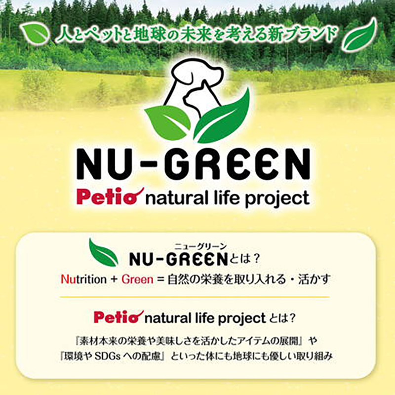 Petio  NU-GREEN 無添加 潔齒 風乾雞冠條 狗小食 35g #A272 W14018