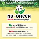 Petio  NU-GREEN 無添加 潔齒 風乾雞冠條 狗小食 35g #A272 W14018