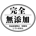 Petio  NU-GREEN 無添加 潔齒 風乾雞冠條 狗小食 35g #A272 W14018