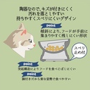 Add Mate 斜口陶瓷高腳防滑貓碗 (乾糧專用-綠底) #F159 A26515 