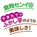 Petio 天然原味 無添加超柔軟甘薯條(香甜高纖) 狗小食 120g #A254 W13971
