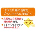 Petio 日本產 無添加柔軟雞柳肉+芝士長條   狗小食160g #A250 W14037
