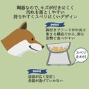 Add Mate斜口陶瓷高腳防滑狗碗 M（綠底） #F158 A26514