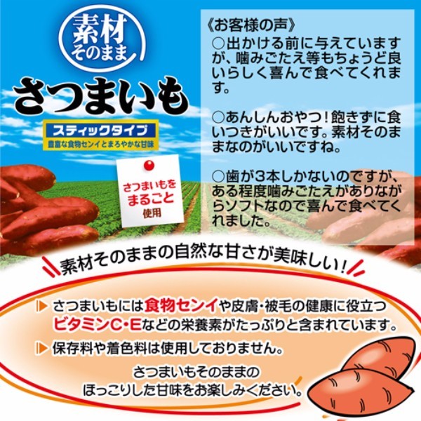 Petio 天然原味 香甜高纖甘薯粒（腸胃健康）狗小食150g #A54 W12932
