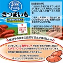 Petio 天然原味 香甜高纖甘薯粒（腸胃健康）狗小食150g #A54 W12932