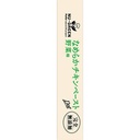 Petio  NU-GREEN 無添加 雞肉肉醬 蔬菜味(+鐵質β-胡蘿蔔素)  狗小食 8條 #A270 W14016