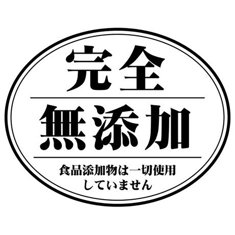 Petio  NU-GREEN 無添加 雞肉肉醬 蔬菜味(+鐵質β-胡蘿蔔素)  狗小食 8條 #A270 W14016