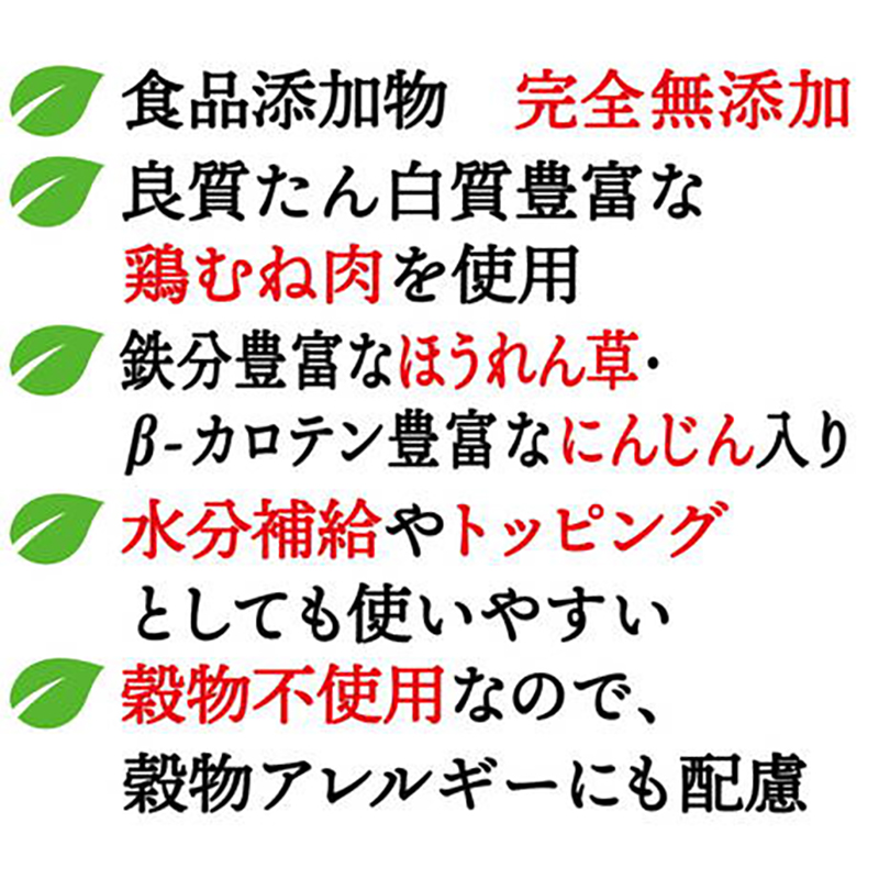 Petio  NU-GREEN 無添加 雞肉肉醬 蔬菜味(+鐵質β-胡蘿蔔素)  狗小食 8條 #A270 W14016