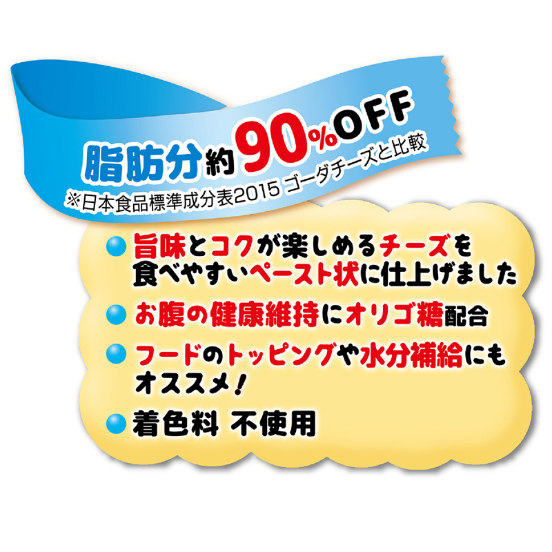 Petio 日本產低脂香濃芝士醬 (腸道健康 水分補充) 狗小食7支裝 #A136 W13478