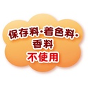Petio 日本產 健康大粒饅頭餅乾(+葡萄糖) 狗小食40g  #A233 W13831