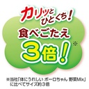 Petio 日本產 健康大粒饅頭餅乾(+葡萄糖) 狗小食40g  #A233 W13831