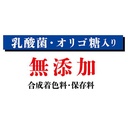 Petio 極上 日本產無添加甘薯粒粒(+乳酸菌低聚醣) 狗小食 80g  #A278 W13981