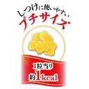 Petio 極上 日本產無添加甘薯粒粒(+乳酸菌低聚醣) 狗小食 80g  #A278 W13981