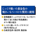 Petio 極上 日本產無添加甘薯粒粒(+乳酸菌低聚醣) 狗小食 80g  #A278 W13981