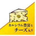 Petio 日本產 綜合營養 鬆軟芝士&雞柳肉條 狗小食 70g #A260 W13965