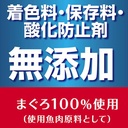 Petio 無添加 原條風乾吞拿魚片 無穀物(+鐵・DHA・EPA) 狗小食 55g #A256 W14020