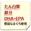 Petio 無添加 原條風乾吞拿魚片 無穀物(+鐵・DHA・EPA) 狗小食 55g #A256 W14020