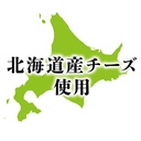 Petio 極上 北海道産無添加 軟滑芝士醬(+鈣・低脂低卡)7條 #A280 W13983