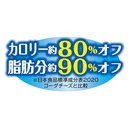Petio 極上 北海道産無添加 軟滑芝士醬(+鈣・低脂低卡)7條 #A280 W13983