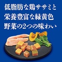 Petio 極上 日本產無添加 雞柳肉&野菜 角切粒粒(+鈣．乳酸菌) 狗小食 100g #A240 W13927