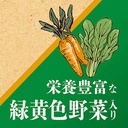 Petio 綜合營養 日本產雞柳肉&野菜鬆脆粒粒(低脂高蛋白)  狗小食 70g  #A237 W13863
