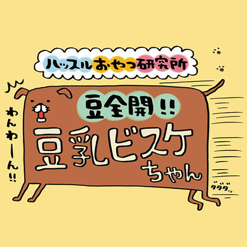 Petio 日本產 豆乳無糖饅頭餅乾 狗小食 35g #A267 W14030