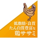 Petio 日本產 綜合營養 鬆軟雞柳肉條  70g #A258 W13963