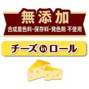 Petio 日本產 無添加雞柳肉芝士卷粒粒 140g #A277 W14043