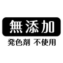 Petio 日本產 綜合營養 鬆軟麵包烤芝士棒 狗小食 60g #A261 W13969
