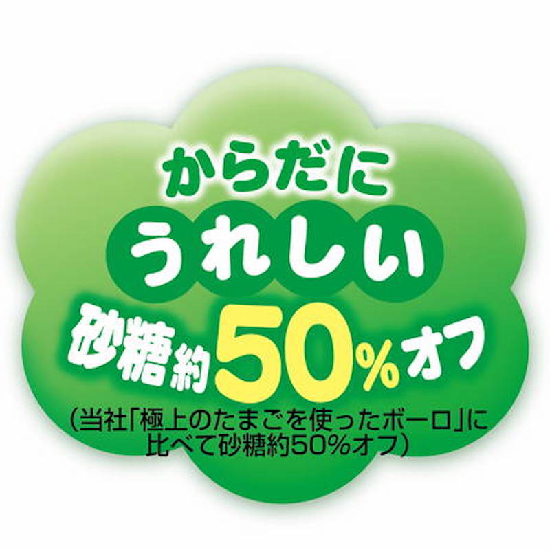 Petio 日本產 健康減糖 野菜小饅頭餅乾(+鈣・腸胃健康) 狗小食50g #A251 W14068
