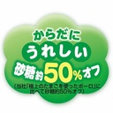 Petio 日本產 健康減糖 野菜小饅頭餅乾(+鈣・腸胃健康) 狗小食50g #A251 W14068