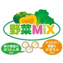 Petio 日本產 健康減糖 野菜小饅頭餅乾(+鈣・腸胃健康) 狗小食50g #A251 W14068