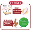 Petio日本產 極上風乾雞柳 軟薄切片 狗小食110g #A274 W14022