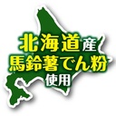 Petio 日本產 健康無糖 蔬菜豆乳餅乾 減肥狗小食 50g #A252 W13985