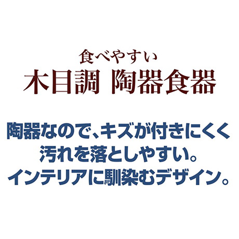 necoco 木紋陶瓷貓碗 (濕糧專用)#F173 W26511