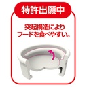 necoco 木紋陶瓷貓碗 (濕糧專用)#F173 W26511