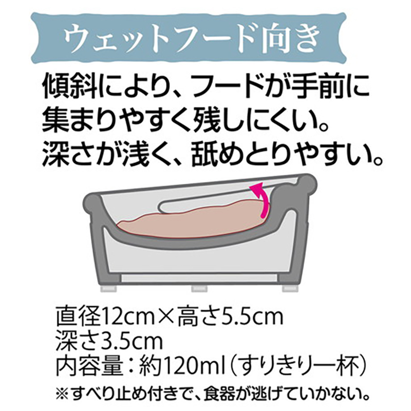 necoco 木紋陶瓷貓碗 (濕糧專用)#F173 W26511