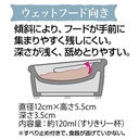 necoco 木紋陶瓷貓碗 (濕糧專用)#F173 W26511