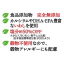 Petio  NU-GREEN 無添加 減鹽原條小魚乾(DHA・EPA+)狗小食 40g #A273 W14019