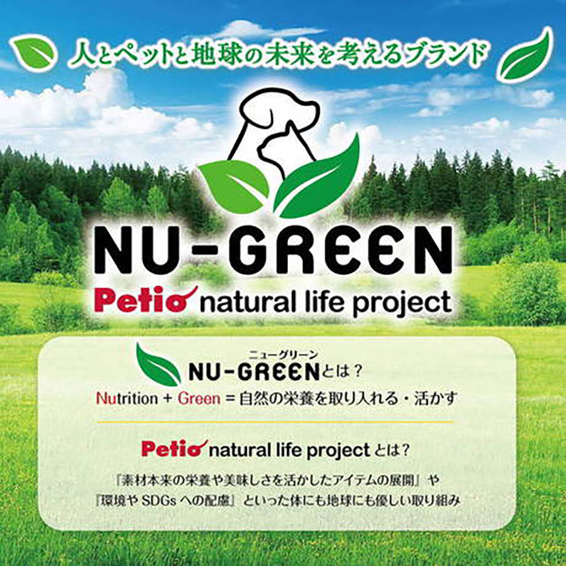 NU-GREEN 日本產 完全無添加 雞柳肉+野菜粒粒 狗小食 100g#A292W14095