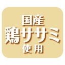 NU-GREEN 日本產 完全無添加 雞柳肉+野菜粒粒 狗小食 100g#A292W14095