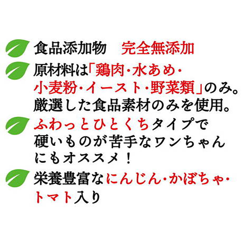 NU-GREEN 日本產 完全無添加 雞柳肉+野菜粒粒 狗小食 100g#A292W14095