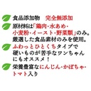 NU-GREEN 日本產 完全無添加 雞柳肉+野菜粒粒 狗小食 100g#A292W14095