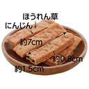Petio 日本產 綜合營養 鬆軟野菜&雞柳肉條 狗小食 70g #A259 W13964