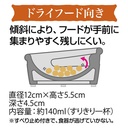 necoco 木紋陶瓷貓碗 (乾糧專用）#F172 W26510