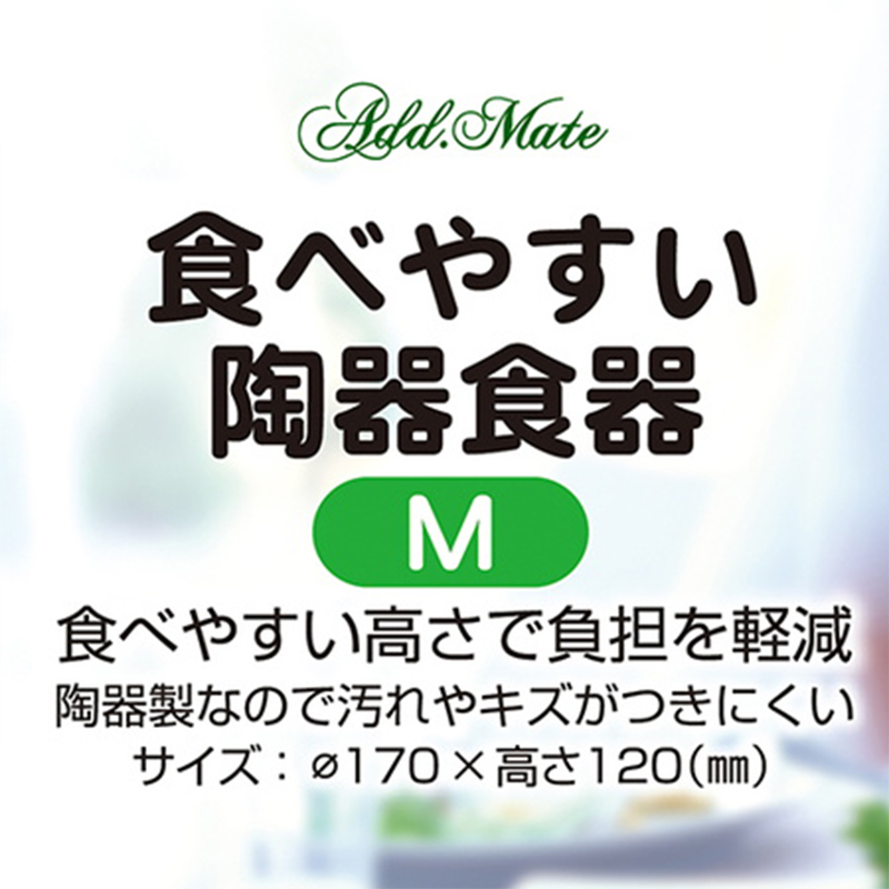 Add Mate貓犬斜口陶瓷高腳碗 M (藍色)  #F112 A25635
